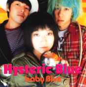 Hysteric Blue [baby Blue]