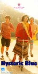 Hysteric Blue [t`spring`]