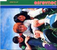 esrevnoc [s.s.t.]